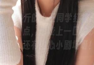 微密圈 – 120斤的小王同学红裙最新套图，简直像个甜点，想咬上一口的决心已经下了！还有内心小剧场呀！
