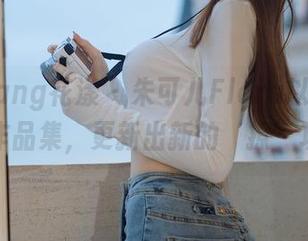 HuaYang花漾 – 朱可儿Flora以她的蕾丝作品集，更新出新的‘撩’功夫