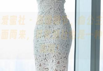 IMiss爱蜜社 – 原图细节，俞公主的运动气息扑面而来，其实强壮也是一种柔和的美啊！