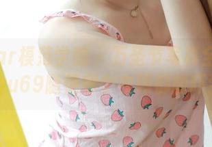 MFStar模范学院 – 万圣节写真全集：lingyu69随便穿个衣服都能吓到我