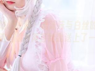 MTYH喵糖映画 – 蠢沫沫与白丝的写真精选——这些照片简直给我送上了一剂小药。