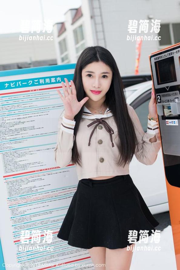 MiStar魅妍社 - 安沛蕾眼镜图册大开，免费钓鱼法——谁说看图不憋屈？