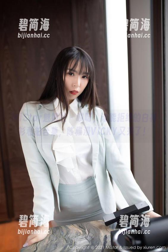 MiStar魅妍社 - 哎呀，谁能拒绝的白衬衫私拍合集，陈雅漫VICKY又来了！
