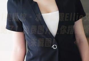 MyGirl美媛馆 – 水手服跟Ellie艾栗栗，这搭配绝了！免费图片让你摆脱烦恼，快来截图！