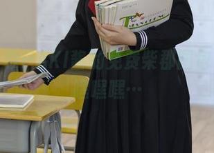 手滑下载PAKI酱的免费柴郡图包，然后嘿嘿嘿…