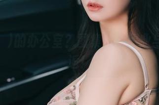 Sia(시아)的办公室？图集：当职业与休闲邂逅！