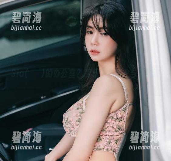 Sia(시아)的办公室？图集：当职业与休闲邂逅！