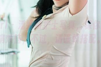 TuiGirl – 潘娇娇护士写真，保你忘掉生病烦恼，不过，请谨慎搭配。