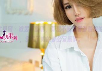 UGirls尤果网 – 欲罢不能啊，真想不断观看孙晚桐的秘书写真，多亏了她的办公室趣事。