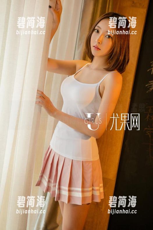 UGirls尤果网-孟思雨 UGirls尤果网 - 校服的美图随便选,孟思雨好像选得特别有味。