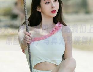 UGirls尤果网 – 易阳干脆给我们上了一课，原图透明，写真光影跳舞！