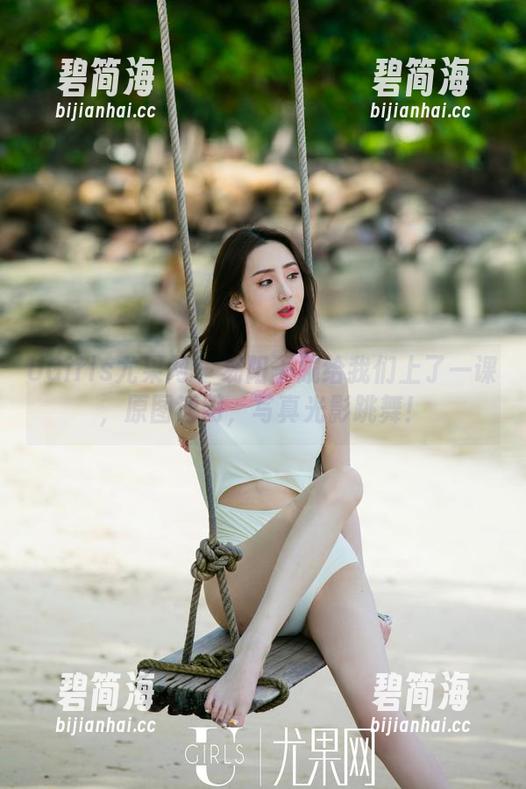 UGirls尤果网 - 易阳干脆给我们上了一课，原图透明，写真光影跳舞！
