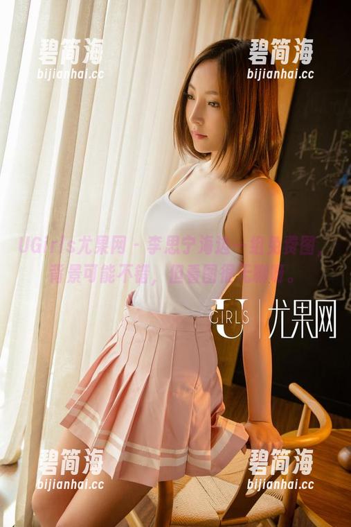UGirls尤果网 - 李思宁海边一组免费图，背景可能不错，但看图很无聊呀。