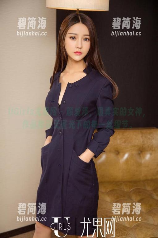 UGirls尤果网 - 颜爱泽，最真实的女神，作品展现无圣光下的每一丝细节。