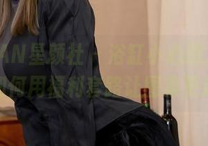XINGYAN星颜社 – 浴缸小心思，唐思琪教你如何用福利套路让图集更迷人！