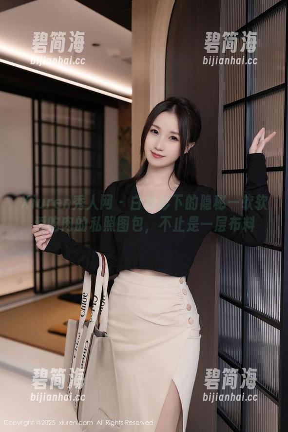 Xiuren秀人网 - 白衬衫下的隐秘—软软爱吃肉的私照图包，不止是一层布料