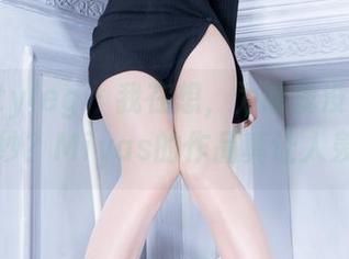 beautyleg – 我在想，为啥我没有免费的婚纱？Miyas的作品真让人羡慕。