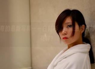 pans – 曲奇的最新写真——白衬衫，谁能想到白衬衫也能穿出花样？