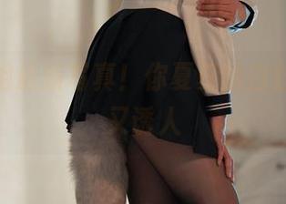 又是一组最新写真！你夏夏的白丝，鬼魅又诱人