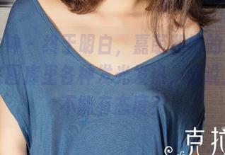 克拉女神 – 终于明白，嘉萌和她的萌妹人字拖在图库里各种发光发热，谁说人字拖不能有态度？