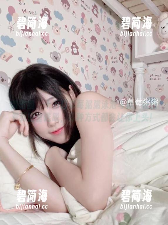微密圈 - 十万口草莓粥粥泳池写真：在线看到密室逃脱，两种方式都会让你上头！