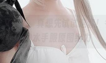 开学季又来了，真想先试试这套！名赖弥七的水手服原图给力