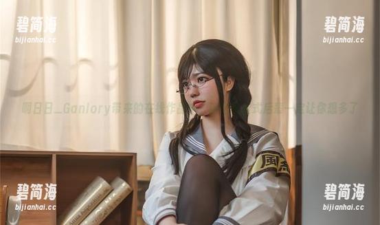 啊日日_Ganlory带来的在线作品中，这个吊挂式后辈一定让你想多了