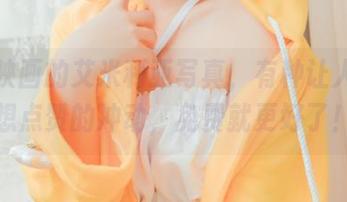 喵糖映画的艾米利亚写真，有种让人一直想点赞的冲动，免费就更好了！
