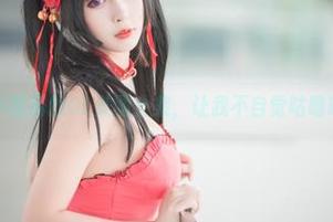 小酥酱的OL美图合集，让我不自觉咕噜噜