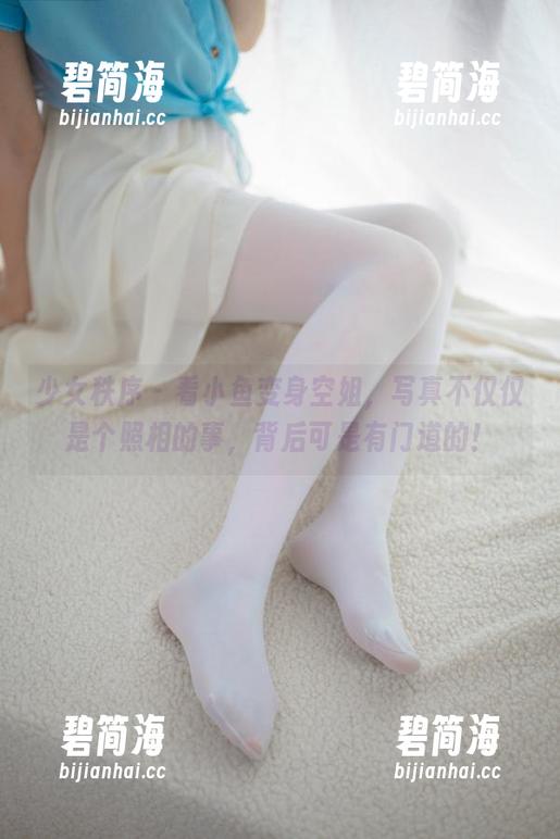 少女秩序-小鱼 少女秩序 - 看小鱼变身空姐,写真不仅仅是个照相的事,背后可是有门道的!