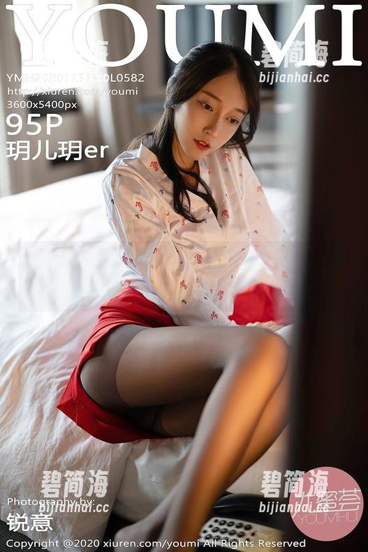 尤蜜荟 - 类比冰淇淋的夏天——Emily尹菲的福利图包需要你的味蕾！