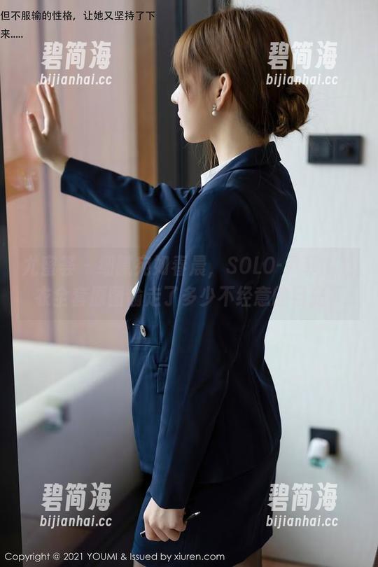 尤蜜荟 - 细腻宛如春晨，SOLO-尹菲的毛衣全套原图偷走了多少不经意的目光？