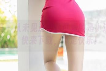 尤蜜荟 – 从未见过如此可爱的是小逗逗全集，快来下载，带走快乐！