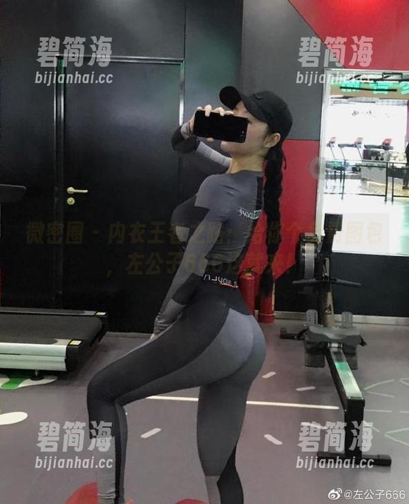 微密圈 - 内衣王者之路：给你个免费图包，左公子666这就来！