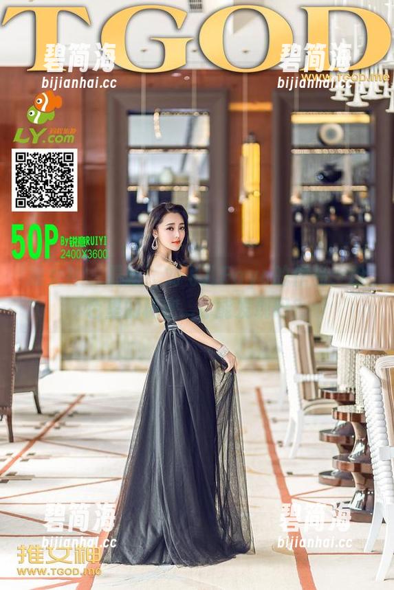 推女神 - 最新！刘飞儿Faye的作品，粉色里的秘密...你能发现吗？
