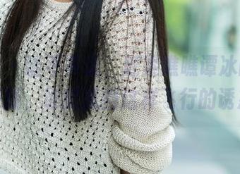推女郎 – 话不多说，赶紧瞧瞧谭冰的空姐图包更新，谁能抵挡这样飞行的诱惑呢？