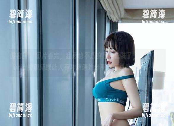 微密圈 - 图片看完，我再也不想穿黑色丝袜了，果儿Victoria的清新绿让人有种想请她分享穿搭灵感的冲动…？