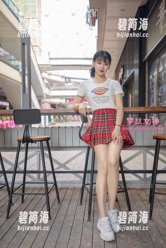 梦丝女神 - 黑丝下的晓晓，原图值得琢磨，图包更加让人想要偷看。