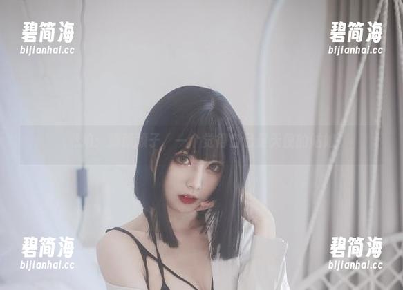 私拍：清颜颜子，一个觉得自己是天使的姑娘