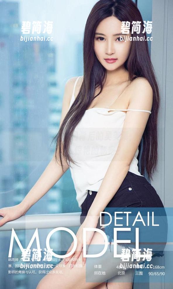 爱尤物 - 这组美图背后的吴美溪，是否藏着让人惊艳的秘密？