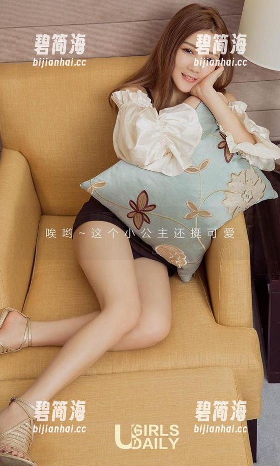 爱尤物 - 面对夏桐桐的美图，连我那双大脚都想找个靓丽的高跟鞋！