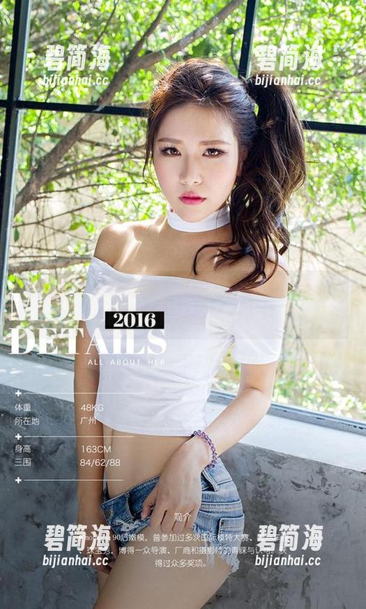 爱尤物 - 好奇娜依灵儿的私拍图片？哪个制服更能俘获你的心？