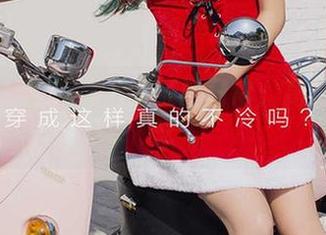 爱尤物 – 王慧慧泡浴缸的日常：高清图库纪念