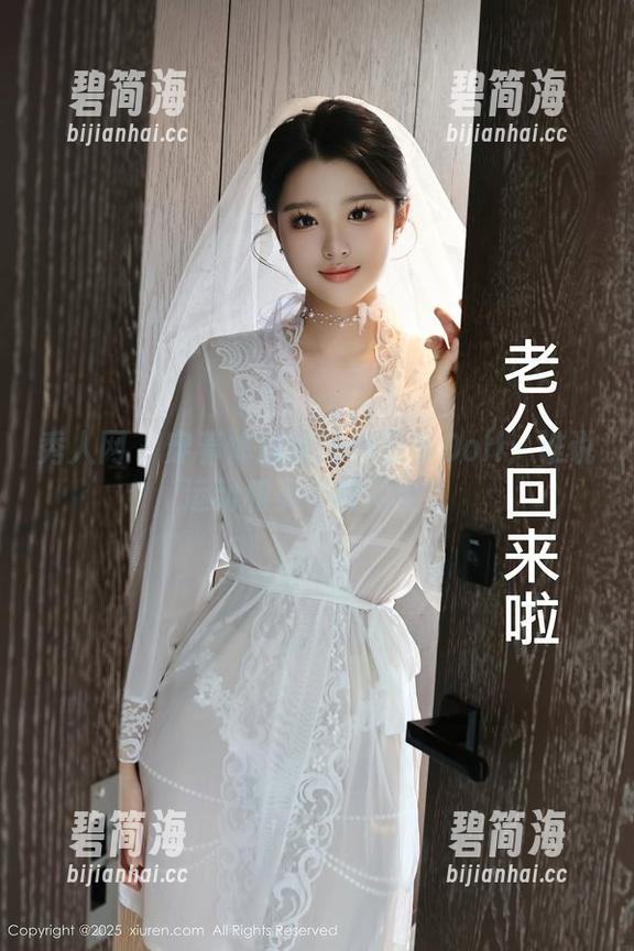 秀人网 - 穿着体操服的养乐多Doll：谁说运动和美不能两全？