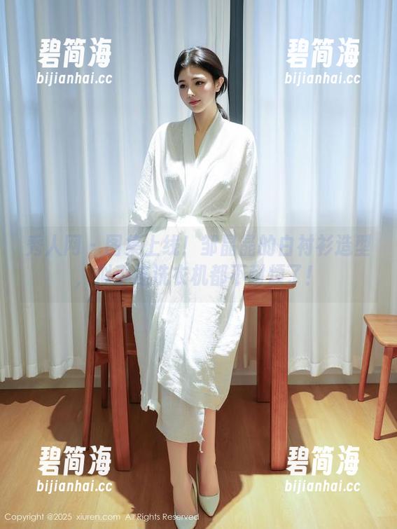 秀人网 - 图集上线！邹晶晶的白衬衫造型，似乎连洗衣机都不耐烦了！