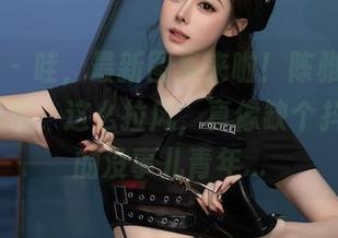 秀人网 – 哇，最新图集来啦！陈雅漫VICKY的日常，这么拉风，真像缺个抖音特效的没事儿青年…