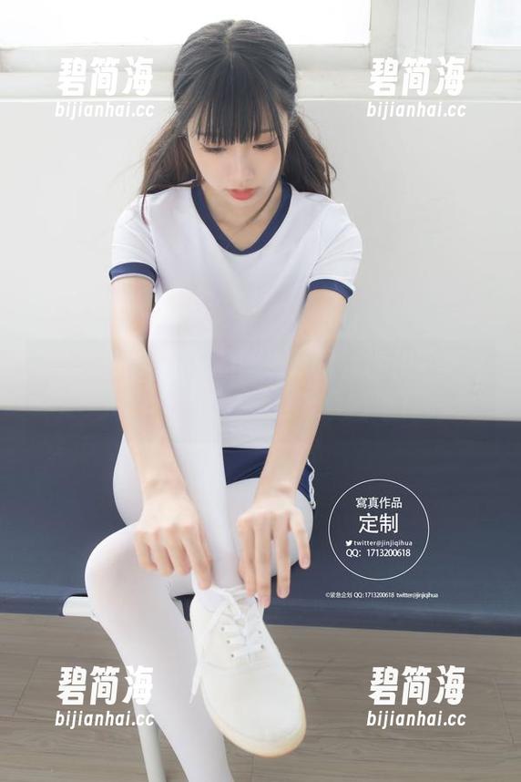 紧急企划 - 小婕的眼镜奇遇，福利写真让人忍不住想多看几次，嘿嘿！