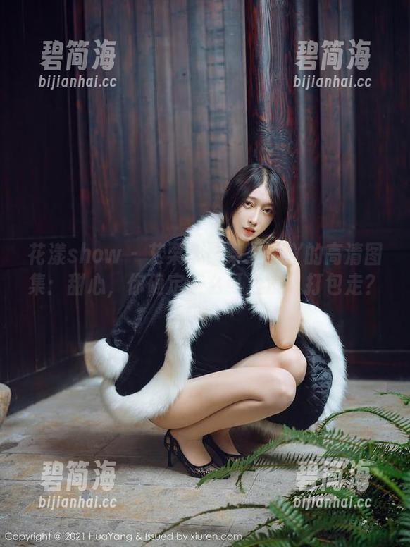 花漾show - 艾栗栗栗栗栗栗吖的高清图集：甜心，你确定这么可爱没人打包走？