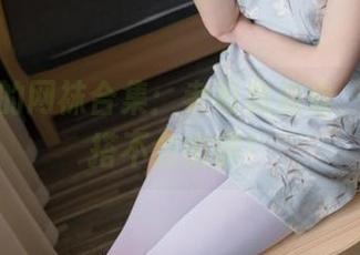 西尔酱的网袜合集：老司机必看，网袜穿搭不会出错！