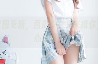 镂空套图更新，西瓜少女又来撩你，小心心痒痒！